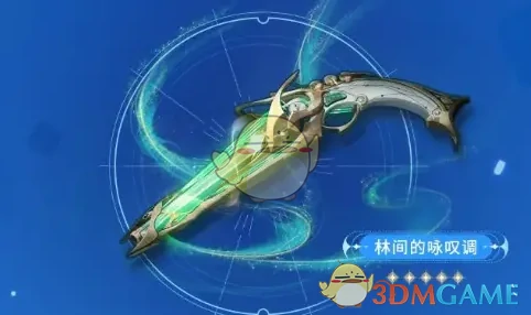 2.3新武器介绍