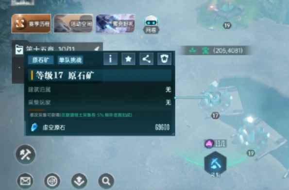 基地升级攻略
