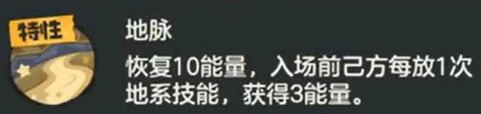 迷嶂布莱克技能搭配攻略