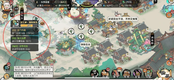 新手必看保姆级攻略