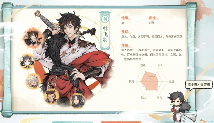 新手必看保姆级攻略