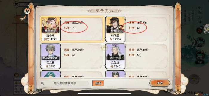 新手必看保姆级攻略