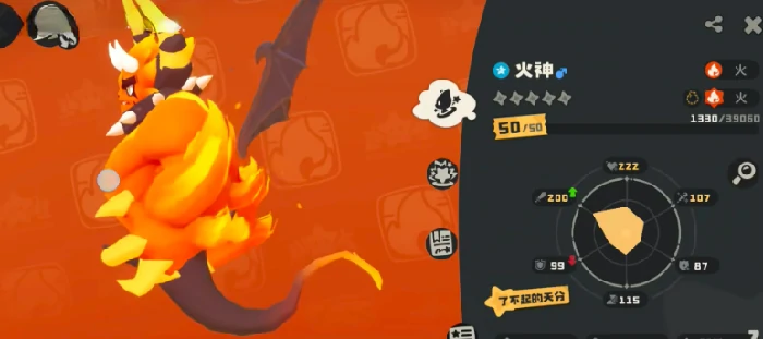 火神技能搭配攻略