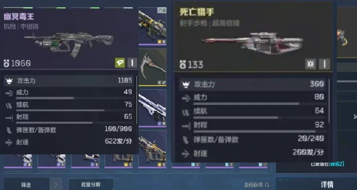 乘风破浪皮肤获取攻略