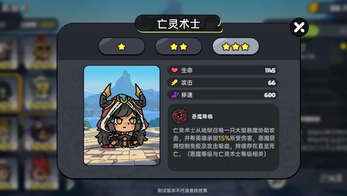 魔术师玩法介绍