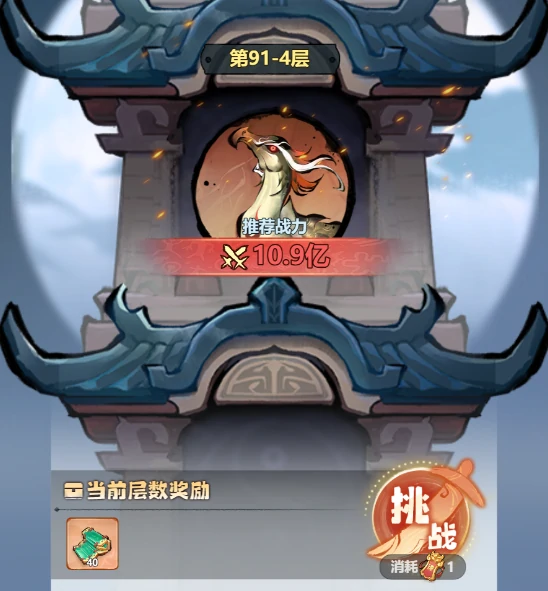 神通获取途径