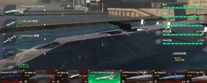 阿尔戈纳斯介绍