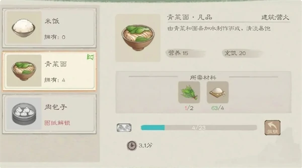 新手必看十条避坑攻略