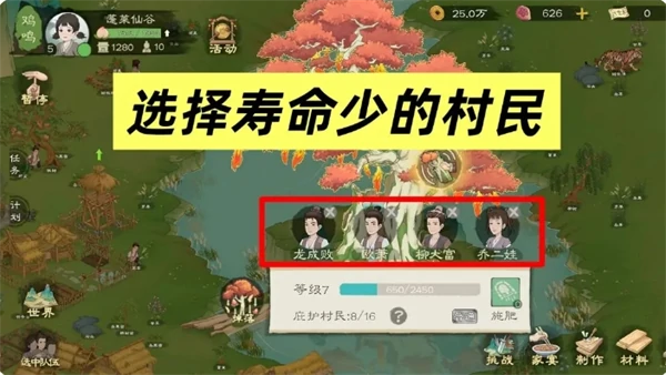 新手必看十条避坑攻略