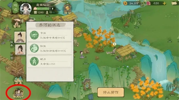 新手必看十条避坑攻略