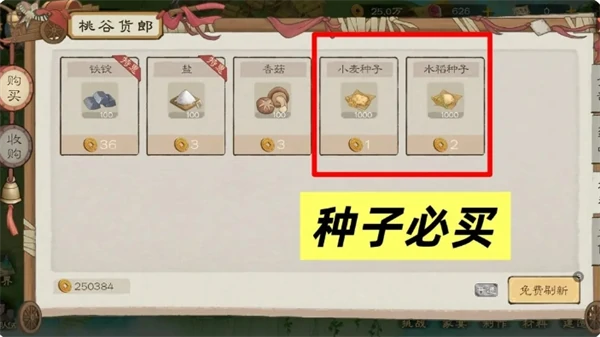 新手必看十条避坑攻略