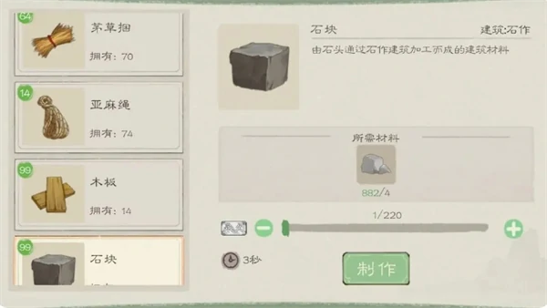 新手必看十条避坑攻略