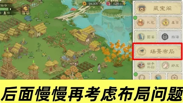 新手必看十条避坑攻略