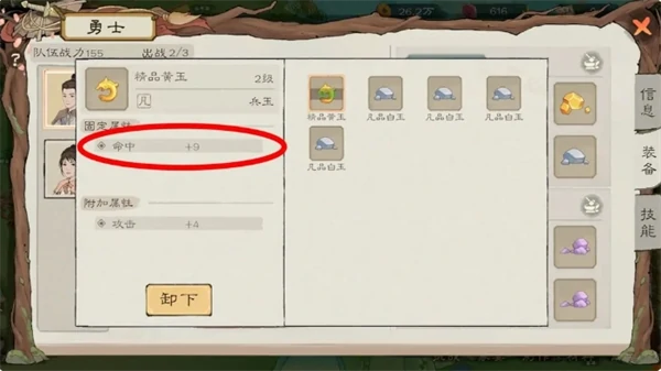 新手必看十条避坑攻略