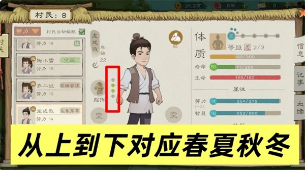 新手必看十条避坑攻略