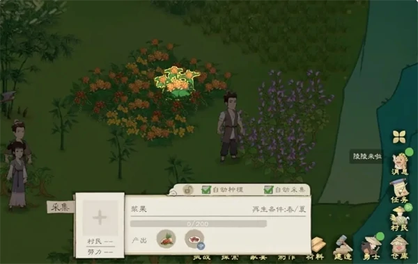 饱食度提高方法