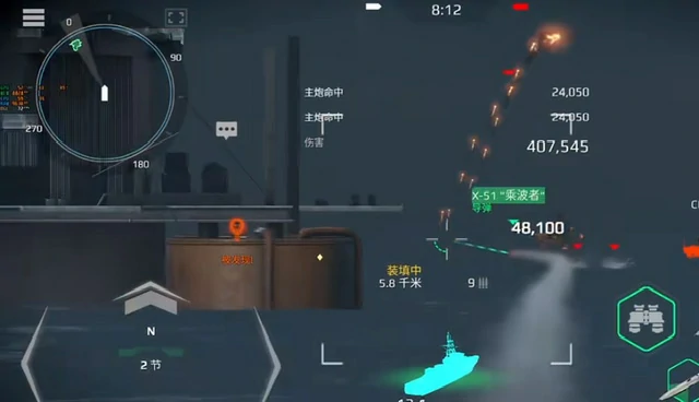 乌沙科夫介绍