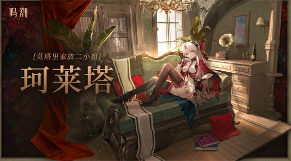 2.3复刻卡池抽取建议