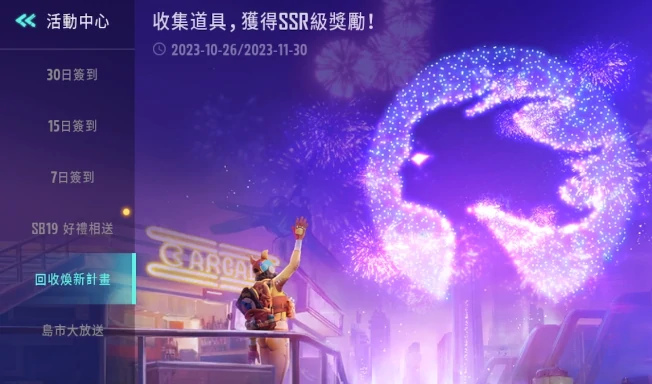 金币作用