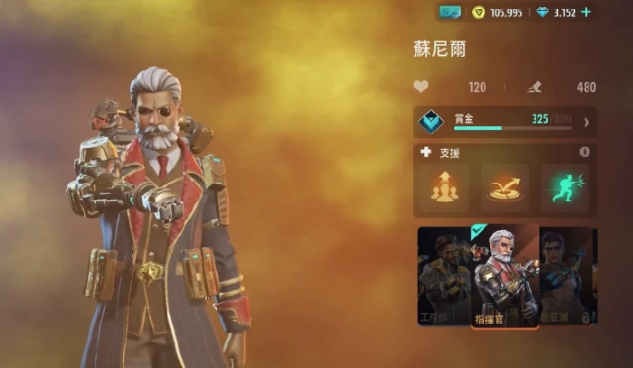 金币作用