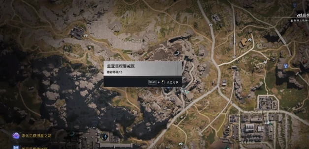 破碎三角洲灰烬获取攻略