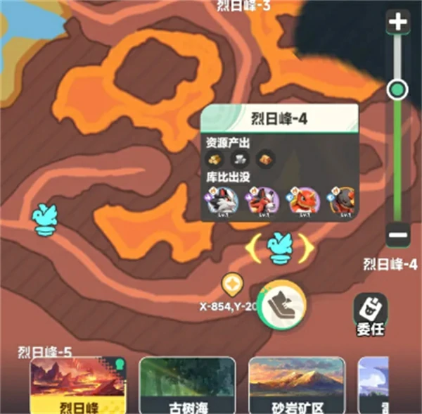 库比捕捉教程