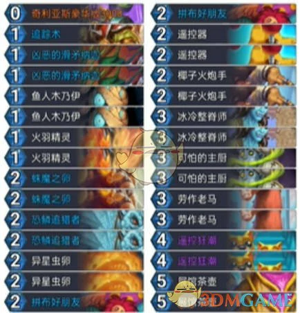翡翠梦境版本茶壶恶魔猎手卡组分享