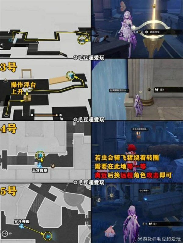 斯缇科西亚若虫位置一览