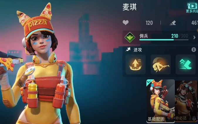 单排角色推荐