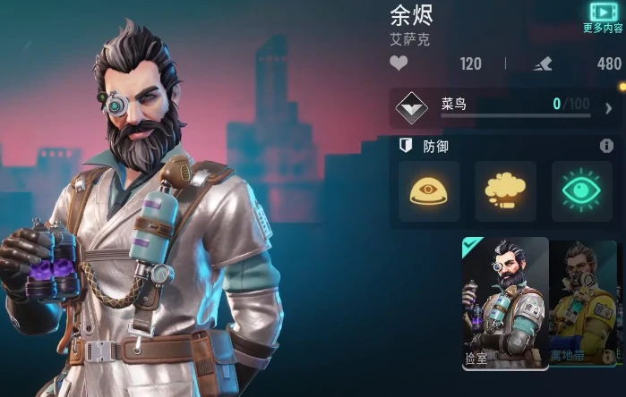 单排角色推荐