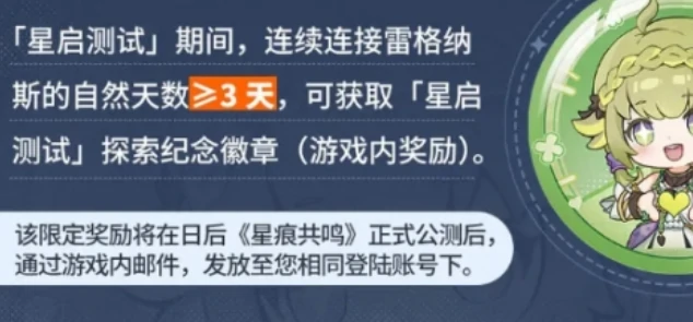徽章获取攻略