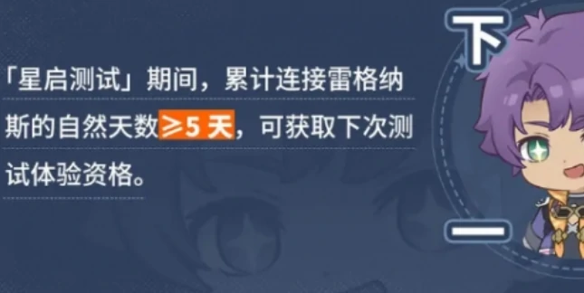 徽章获取攻略