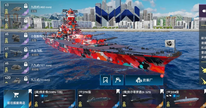 快速升级攻略