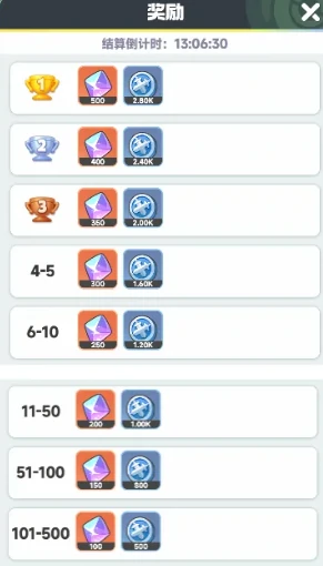 钻石快速获取方法