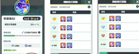 钻石快速获取方法