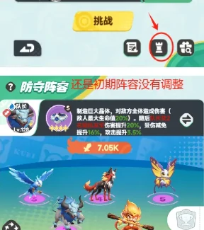 钻石快速获取方法