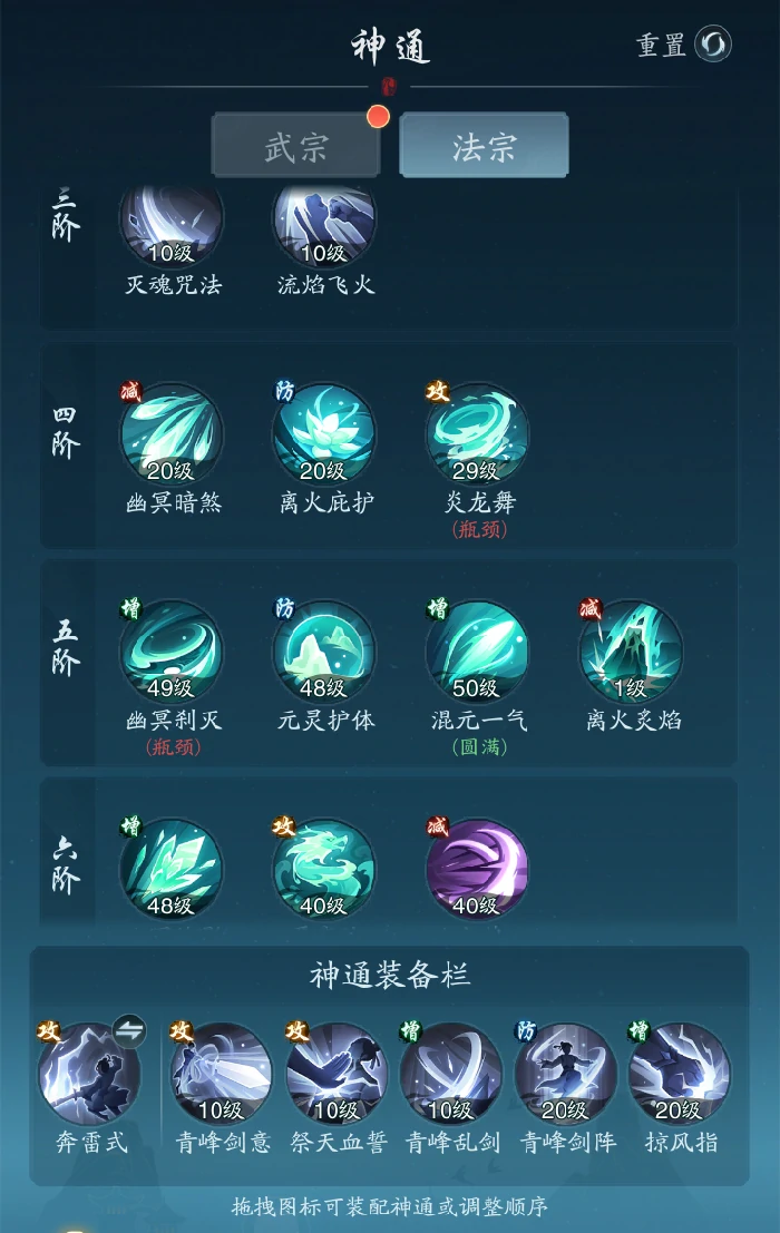 战力提升攻略