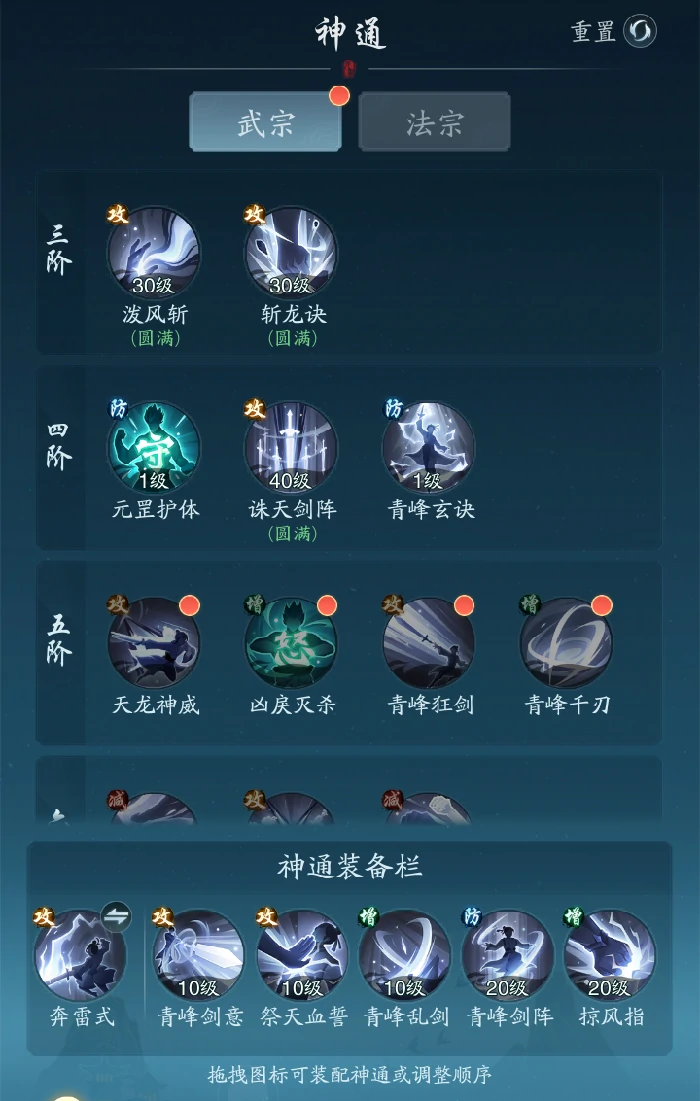 战力提升攻略