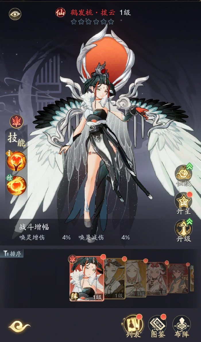 战力提升攻略