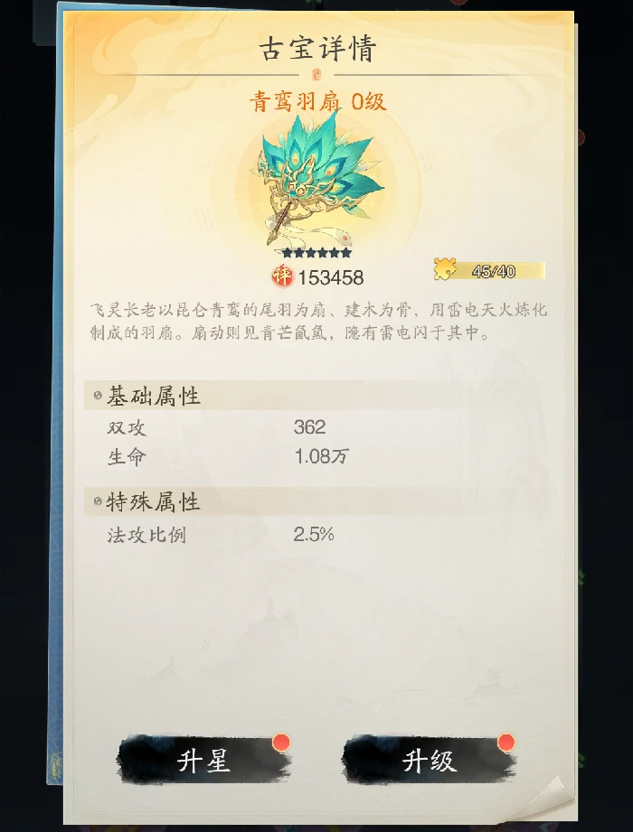 古宝推荐攻略