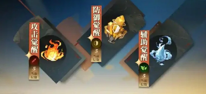 历练系统玩法攻略