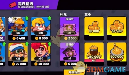通行证购买建议