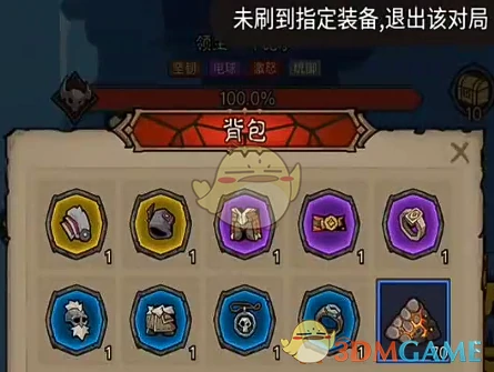 暗能秘境新手攻略