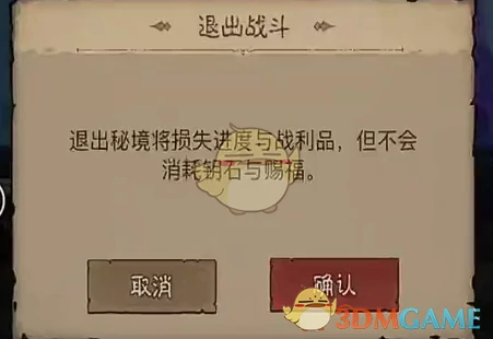暗能秘境新手攻略