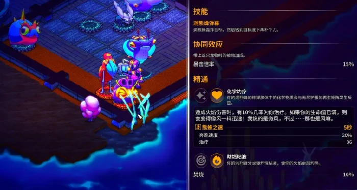 全流派装备搭配及宠物推荐