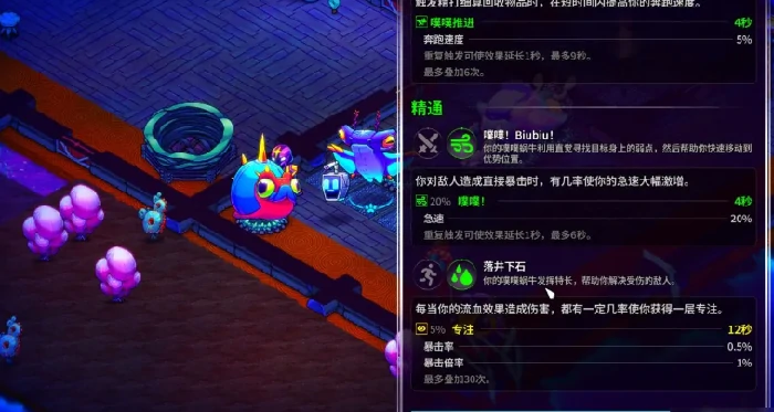 全流派装备搭配及宠物推荐