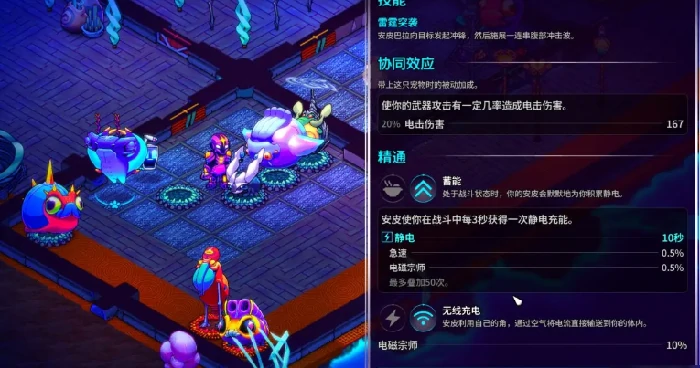 全流派装备搭配及宠物推荐