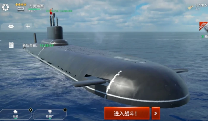 台风级航母强度介绍