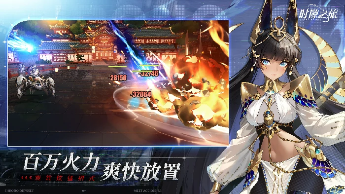 新手玩法攻略