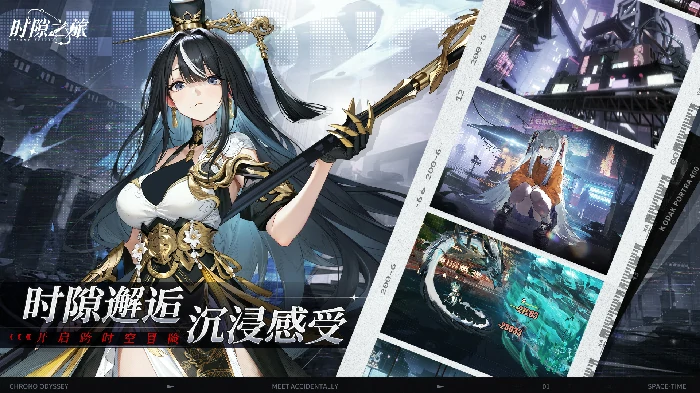 新手玩法攻略